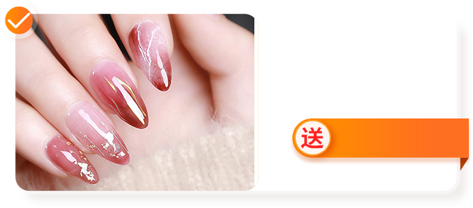 零基础美甲速成班