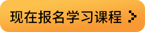 化妆全科班价格咨询