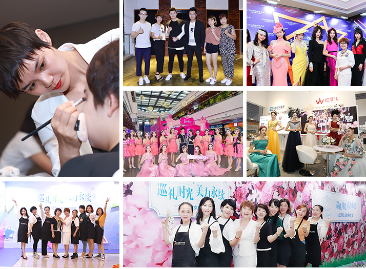 大型活动跟妆现场