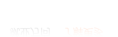 就业方向了解更多