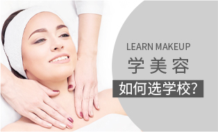 签约教学