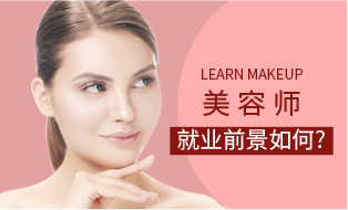 推荐就业