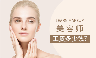 推荐就业