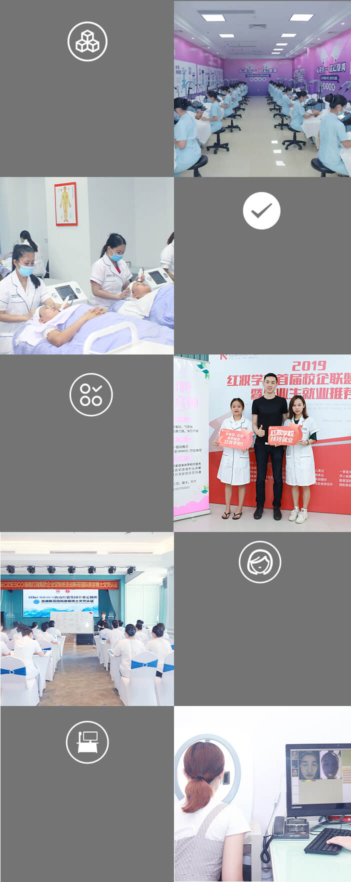 持证办学20余年 多家联盟就业单位 CIDESCO圣迪斯哥美容博士进修深造