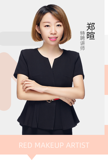 专业美睫讲师